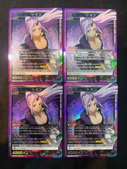 ユニアリ マクロス「ランカ・リー」SR（スーパーレア）4枚セット 青