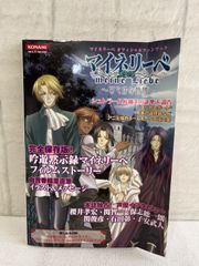 K:48 宇宙刑事年代記 メタルヒーローシリーズの系譜 2004年 徳間書店