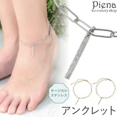 2026年最新】ahkah アンクレットの人気アイテム - メルカリ