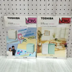 2026年最新】東芝ノベルティーの人気アイテム - メルカリ