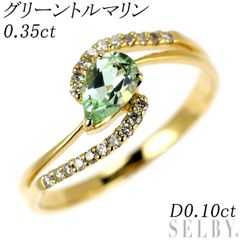 大粒 K18 天然ブルーグリーントルマリン 1.04ct ダイヤ リング - メルカリ