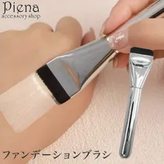 ブラシ ファンデーションブラシ 一字型 ベースメイク ブラシ ムラになりにくい 薄付き 密着 ツヤ肌 ナチュラル仕上げ クリームファンデーション コンシーラーブラシ メイクブラシ メイク道具 時短メイク 初心者向け メイクアップ 美容 コスメ プレゼント のサムネイル