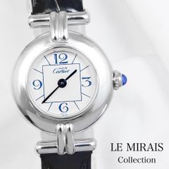 [마무리] 까르띠에 마스트 코리 제 비행 아라비아 문자판 실버 여성 시계 CARTIER 시계