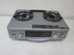2026年最新】プロパンガス 56cmの人気アイテム - メルカリ