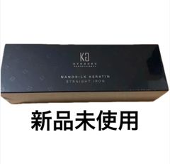 KYOGOKU NANOSILK KERATIN CURL IRON 32mm - メルカリ