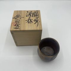 美品】備前焼 矢部篤郎作 酒呑 木箱付き - メルカリ