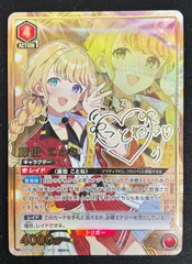 2026年最新】GIM/W124-011S[SR]：冠菊 藤田ことねの人気アイテム