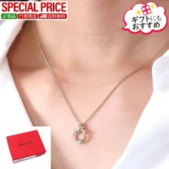 新品 SALVATORE FERRAGAMO フェラガモ ネックレス NKL EVOX MI 76 0672 レディース ガンチーニ 真鍮 アクセサリー レディース 女性用 婦人用/ORO-CHIAROのサムネイル