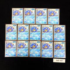 ポケモンカード カビゴンGX 約39枚 - メルカリ