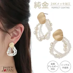 プレート連パールフープピアス レディース ゴールド 24K 純金 シルバー製ポスト ビーズ パーフェクトコーティング 金属アレルギー対応 低アレルギー ノーニッケル ニッケルフリー テクスチャー ニュアンス 上品 パーティ 日本製 プレゼント