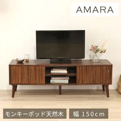 リビングボード 西海岸風カフェ 木 キャビネット 幅120 西海岸風 
