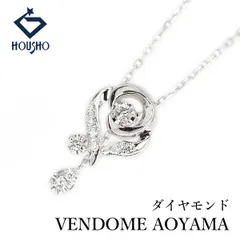 ヴァンドーム青山 ダイヤモンド クリスティーヌ ネックレス K18