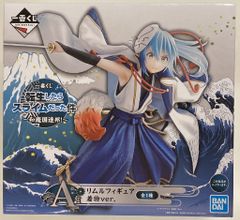 BANDAI SPIRITS 이치 반 쿠지 환생했더니 슬라임이었던 건 화마국연방! A상 리물 피규어 기모노 ver.