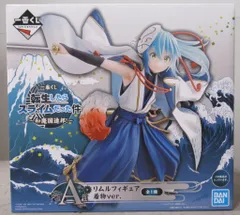 BANDAI SPIRITS 一番くじ 転生したらスライムだった件 和魔国連邦! A賞リムル フィギュア 着物ver.