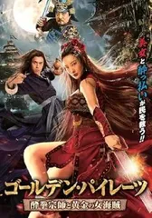 2026年最新】酔拳3の人気アイテム - メルカリ