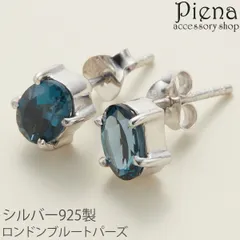 ピアス レディース 両耳用 シルバー925 ロンドンブルートパーズ ドロップ 11月 誕生石 一石 ワンストーン 青 シンプル お肌に優しい 金属アレルギー対応 上品 かわいい オシャレ 誕生日 記念日 プレゼント ギフト 送料無料