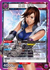 デッキ】学園アイドルマスター赤信号機【UNIONARENA】※2弾カードなし