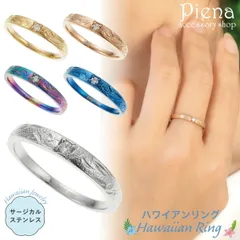 リング レディース メンズ サージカルステンレス316L製 キュービックジルコニア ハワイアンジュエリー ハワジュ ワンストーン 一石 一粒 スクロール 波 マイレ お肌に優しい 金属アレルギー対応 金アレ 誕生日 記念日 プレゼント ギフト 送料無料