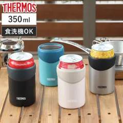 サーモス 保冷缶ホルダー 350ml （ 350ml THERMOS 保冷 保温 缶ホルダ 缶 カン ホルダー カバー ステンレス 真空二重構造 缶ジュース 缶ビール クーラー おしゃれ かわいい スポーティー アウトドア キャンプ )
