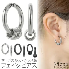 イヤリング フェイクピアス レディース メンズ 両耳用 フープ ノンホールピアス 耳に挟むだけで 着脱楽々 キャッチレス お肌に優しい 金属アレルギー対応 金アレ 誕生日 記念日 プレゼント ギフト