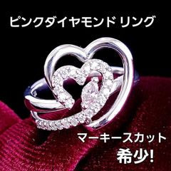 大人の可愛い！ ピンクダイヤモンド 花モチーフ pt900 リング 鑑別書 