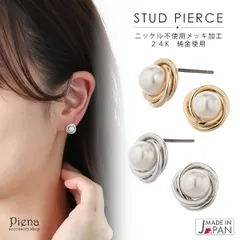 スタッドピアス レディース チタン製ポスト 24金 24K プラチナ フェイクパール シンプル 日本製 金属アレルギー対応 ノーニッケル ニッケルフリー フォーマル 普段使い 24karats シルバー ゴールド