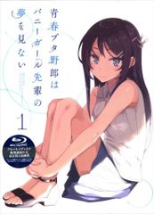 애니메이션 Blu-ray 청춘 돼지 놈은 토끼 걸 선배의 꿈을 꾸지 않는다 완전 생산 한정판 1