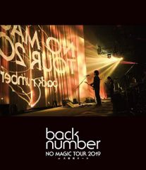 【非売品】back number「MAGIC」「NO MAGIC」 ポスター2種 非売品】back number「MAGIC」「NO MAGIC」 ポスター2種 - メルカリ