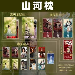蓮花楼〜江湖を渡る者たち〜 蓮花楼設定集 1周年限定版 特典全部付き