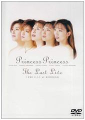 신품 미개봉 The Last Live [DVD] 프린세스·프린세스 더·라스트 라이브 프리프리