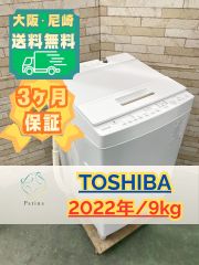 大阪送料無料☆3か月保障付き☆洗濯機☆パナソニック☆5kg☆2021年☆NA 