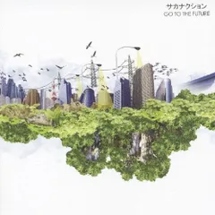 【サイン入り】サカナクション GO TO THE FUTURE サカナクション (sakanaction) - GO TO THE FUTURE Lyrics and