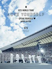 新品未開封★ BTS WORLD TOUR 'LOVE YOURSELF: SPEAK YOURSELF' - JAPAN EDITION ［2Blu-ray Disc+フォトブックレット+ポスター］＜初回限定盤＞