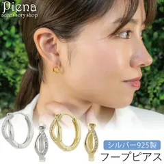 ピアス フープ 中折れ レディース 両耳用 シルバー925 キュービックジルコニア つけっぱなし キャッチレス 中折れ シンプル ひねり キラキラ かわいい シルバー ゴールド 上品 誕生日 記念日 プレゼント ギフト