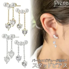 ピアス レディース 両耳用 シルバー925製ポスト 3連パール ハート型 ビジュー ドレスに合う 揺れる かわいい 大人可愛い 誕生日 記念日 プレゼント ギフト