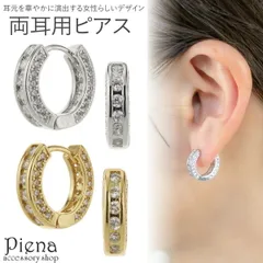 ピアス フープ レディース 両耳用 キュービックジルコニア キラキラ 中折れ ワンタッチ フープピアス 幅広 ワイド シンプル 誕生日 記念日 プレゼント ギフト