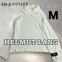 新品タグ付き　HELMUT LANG ヘルムートラング　コットン　長袖　薄手ニット　タートルネック　Ｍ　定価19950円 Ｍ0051のサムネイル