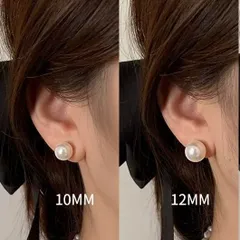 ピアス パール風 セット 4点セット レディース 小ぶり 大ぶり シンプル 上品 高見え 韓国風 オフィス 通勤 デート  お出かけ 人気
