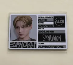 アルファドライヴONE アルディONE サンウォン IDカード