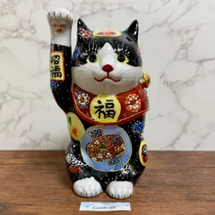 2026年最新】九谷焼 招き猫の人気アイテム - メルカリ