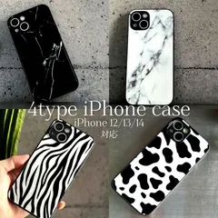 送料無料　iPhoneケース iPhone14対応 耐衝撃 アニマル柄 ゼブラ・ヒョウ柄 モノトーン 韓国風 おしゃれ 大理石デザイン スマホカバー