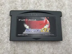 2026年最新】アドバンスGT2の人気アイテム - メルカリ