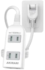 タコ足配線 たこあしコンセント ベビーガード 蛸足 ほこりシャッター 安全ガード 隙間 隙間配線 コンセントタップ スイングプラグ 1500w 短い 二重被覆 1m 延長コード (1m) 3個口 電源タップ