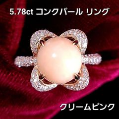 大人の可愛い！ ピンクダイヤモンド 花モチーフ pt900 リング 鑑別書 