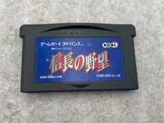 信長の野望　アドバンス　ソフトのみ
