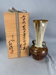 織部焼 振出 長谷川青峯作 共箱 - メルカリ