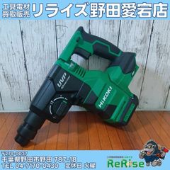 中古】ハイコーキ(HIKOKI) 高圧エア釘打ち機 NV90HR2(N) 【野田愛宕店 