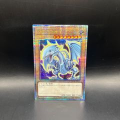 青眼の亜白龍 20thシークレットレア PSA10】青眼の亜白龍 20thシークレットレア JPF01 1枚 (Used