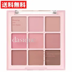 dasique デイジーク Shadow Palette シャドウパレット # 33 Milky Berry ミルキーベリー 韓国コスメ ブルベ 夏 冬