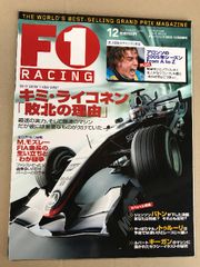 洋書 Formula 1 in Camera 1960-69 F1 表紙傷み - メルカリ